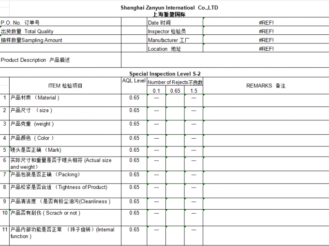 Shanghai Zanyun International Trade Co., Ltd. ضبط الجودة